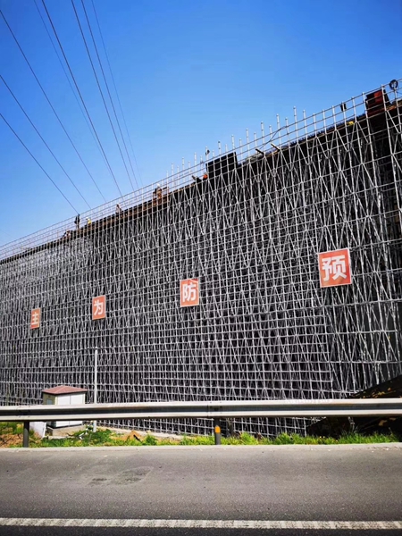 Project reference B from current WanHong website